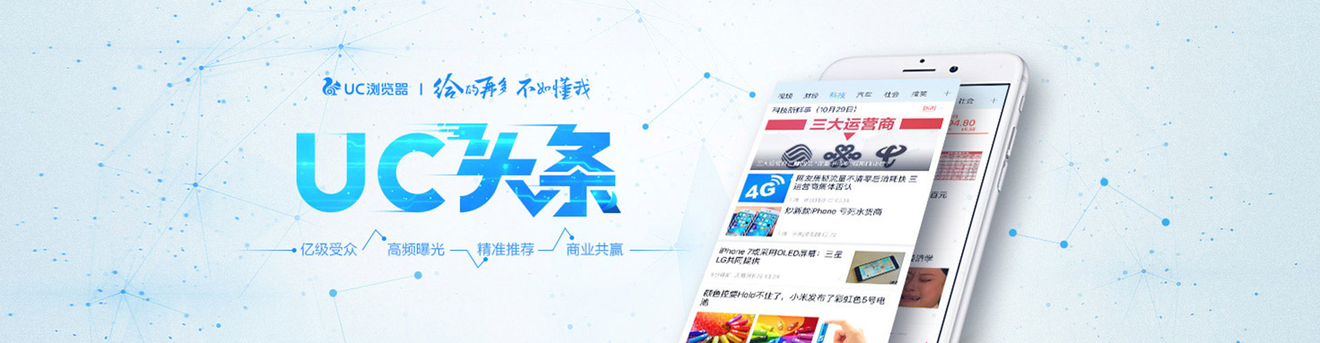 邓州百度推广价格