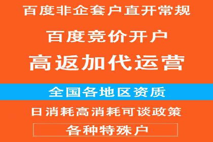 案例剖析：竞价托管助力企业品牌形象塑造